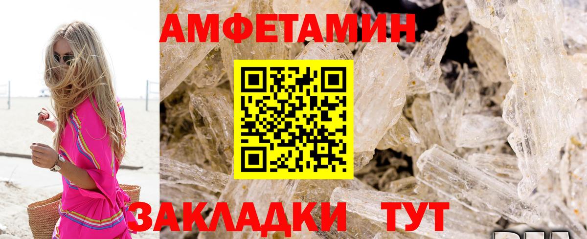 Соликамск  hydra как зайти  Вход с VPN  АМФЕТАМИН Розовый  Amphetamine 