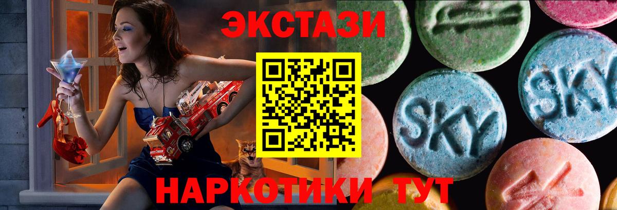 Ecstasy TESLA  Ecstasy  ЭКСТАЗИ TESLA  Соликамск  Вход с VPN 