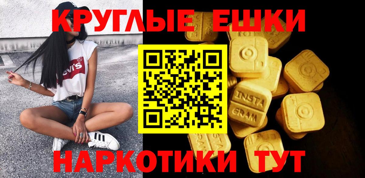 Ecstasy 99% Соликамск