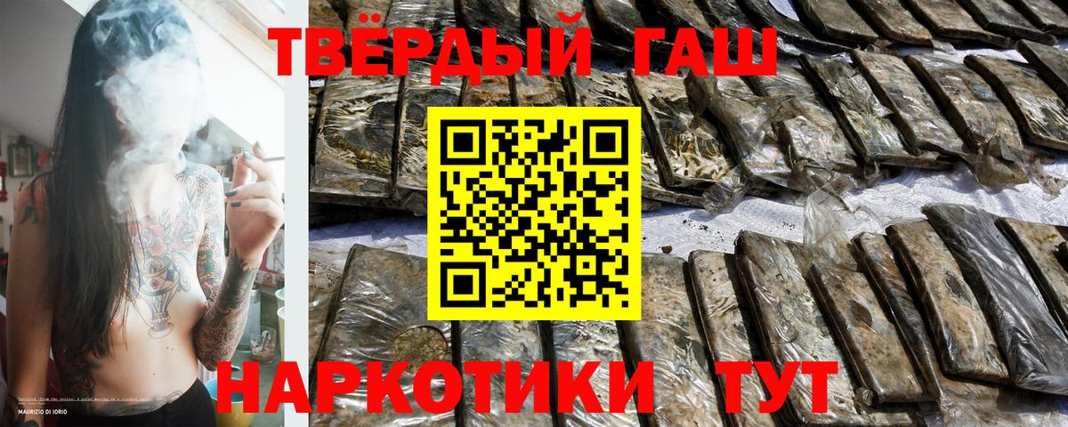 ГАШИШ гарик Соликамск