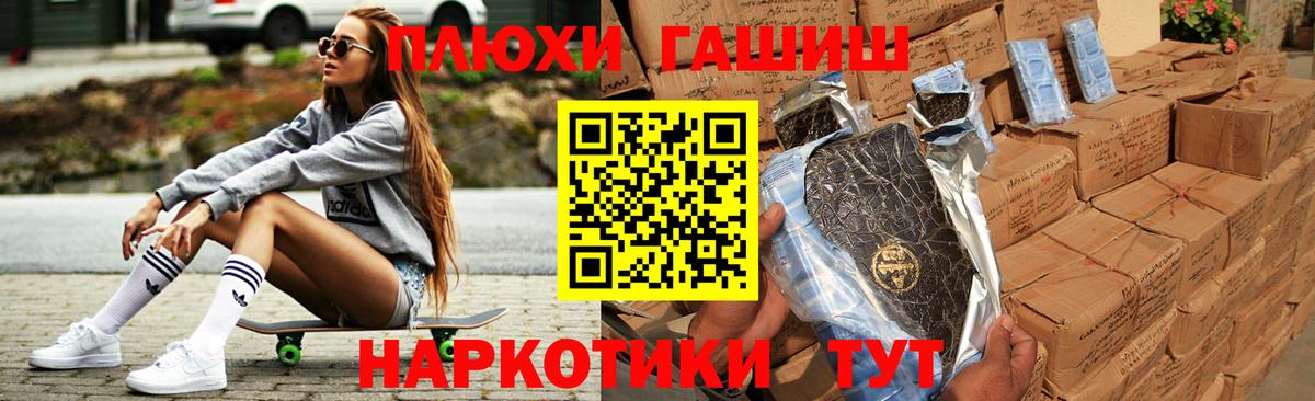 Соликамск  ГАШИШ 40% ТГК  Вход с VPN  ГАШИШ AMNESIA HAZE 