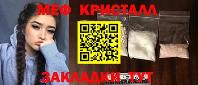 МДПВ Новокубанск