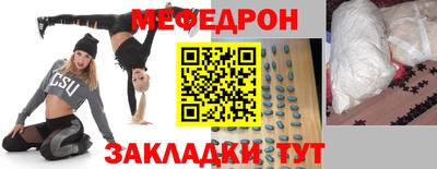 МДПВ Новокубанск