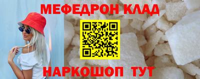 мет Новозыбков