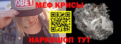 мет Новозыбков