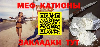 мет Новозыбков