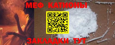 мет Новозыбков