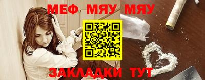 мет Новозыбков