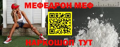МДПВ Новокубанск