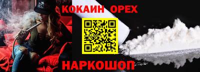МДПВ Новокубанск