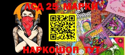 мет Новозыбков