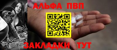 apvp Новодвинск