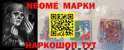 МДПВ Новокубанск