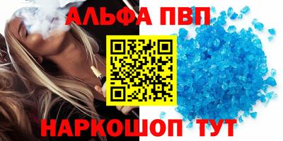 мет Новозыбков