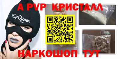 мет Новозыбков