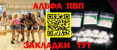 мет Новозыбков