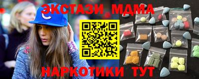 МДПВ Новокубанск