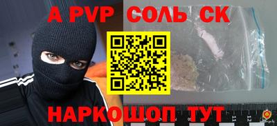 мет Новозыбков
