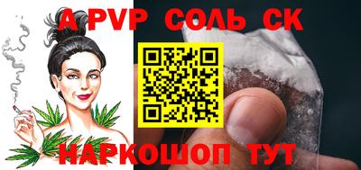 apvp Новодвинск