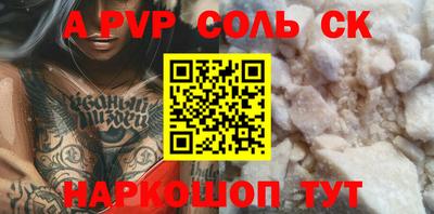 мет Новозыбков