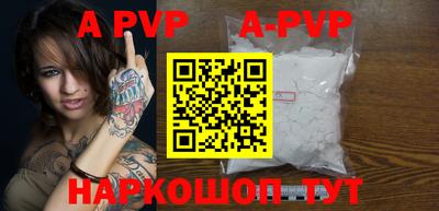 apvp Новодвинск