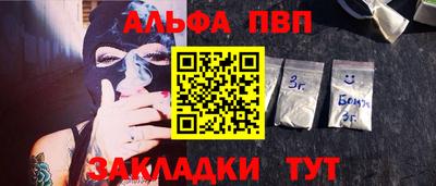 apvp Новодвинск