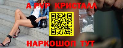 мет Новозыбков