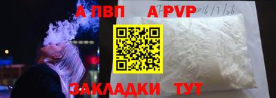 apvp Новодвинск
