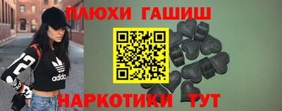 мет Новозыбков