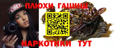 мет Новозыбков