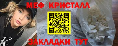 МДПВ Новокубанск