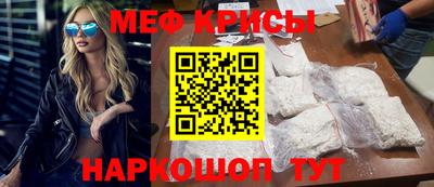 мет Новозыбков