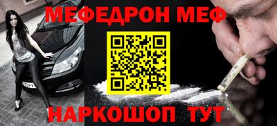 мет Новозыбков