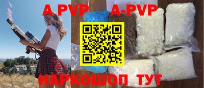 МДПВ Новокубанск