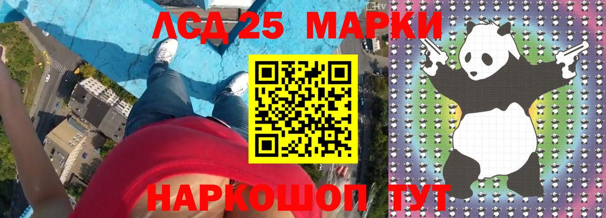 LSD-25 экстази ecstasy  Лсд 25 экстази ecstasy  Вход с VPN  Соликамск 