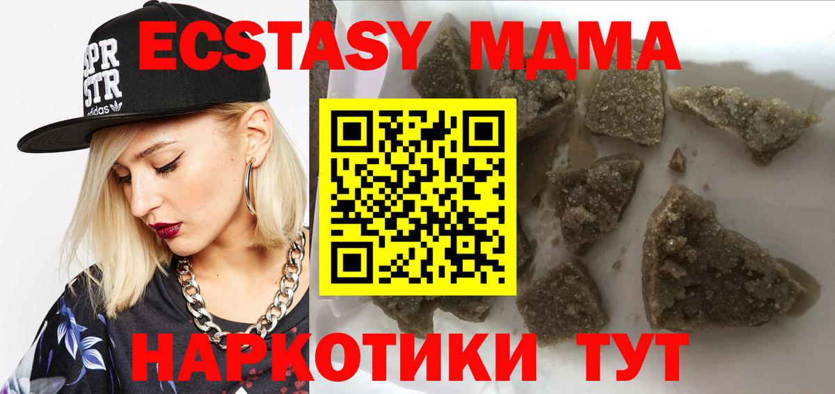 МЕФ  Cocaine  МДМА  Соликамск  ГАШ  МАРИХУАНА  ЭКСТАЗИ  Мефедрон   Вход с VPN  Метамфетамин  АМФЕТАМИН кристаллы 