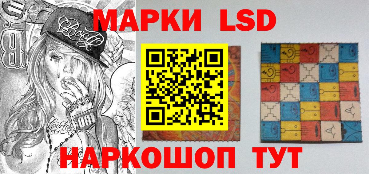 Соликамск  Наркотические марки 1500мкг  Наркотические марки  Наркотические марки 1500мкг  Вход с VPN 
